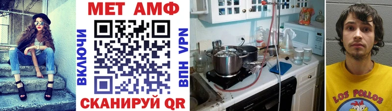 Amphetamine VHQ  Починок 