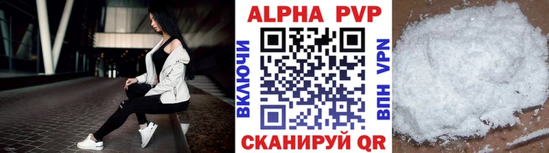 Alpha-PVP СК  мега маркетплейс  Починок 