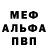 Амфетамин 97% Mion Chik