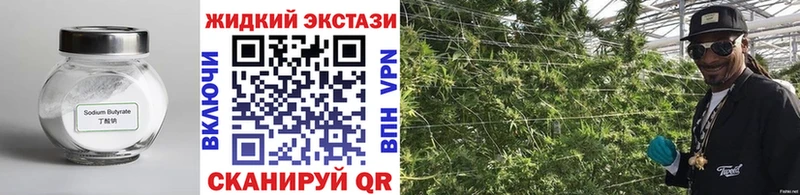мега ССЫЛКА  Починок  БУТИРАТ бутик  продажа наркотиков 
