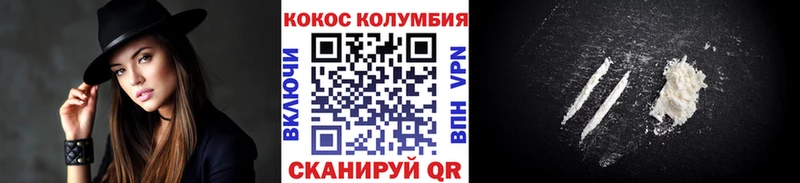 Cocaine 99%  Починок 