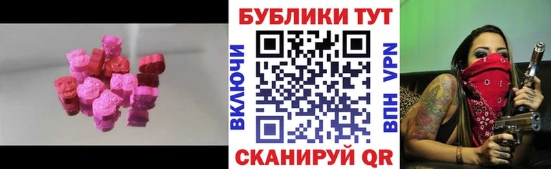 Экстази VHQ купить сайты Починок