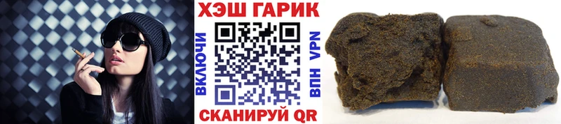 закладка  Починок  ГАШ Изолятор 
