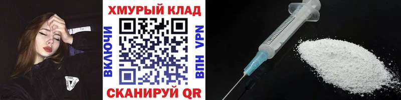 Героин герыч  купить наркоту  Починок 