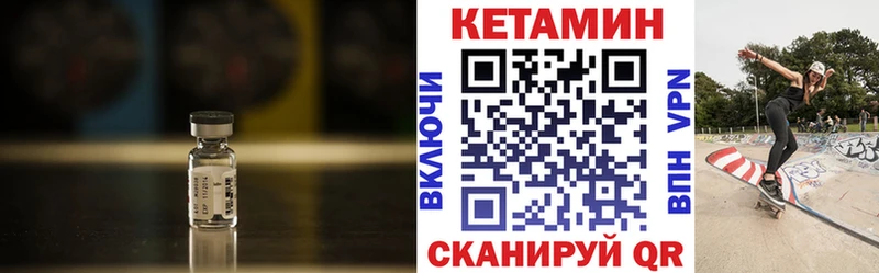 KRAKEN ONION  закладки  Починок  КЕТАМИН VHQ 