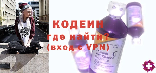 мефедрон Армянск