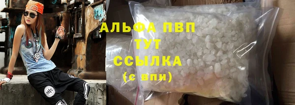 кристаллы Аркадак