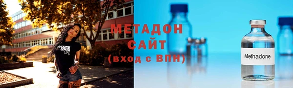 кристаллы Аркадак