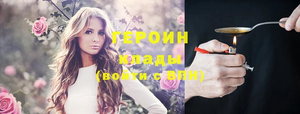 мефедрон Армянск