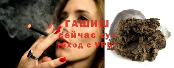 мефедрон Армянск