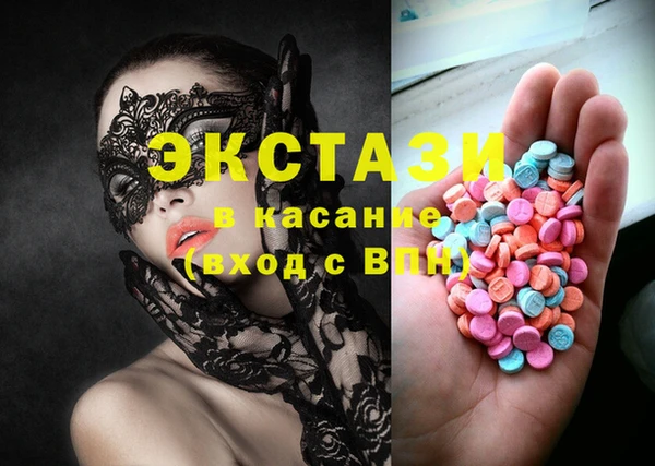 хмурый Пролетарск
