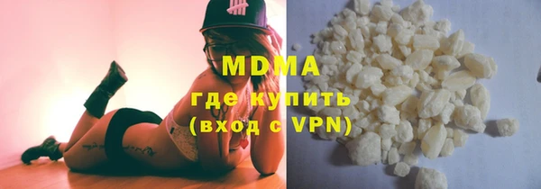 прущая мука Арсеньев