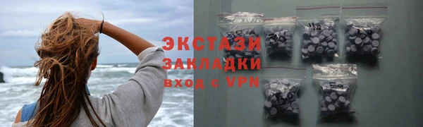 прущая мука Арсеньев