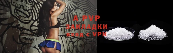 кристаллы Аркадак
