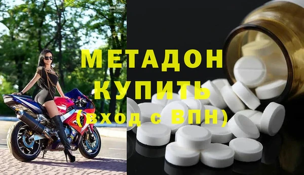 кристаллы Аркадак