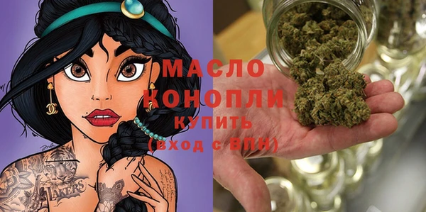 кристаллы Аркадак