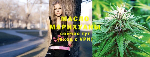 мефедрон Армянск