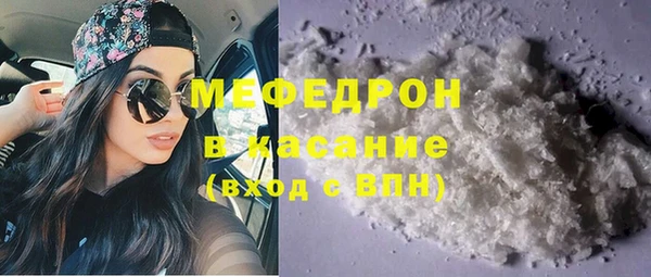 кристаллы Аркадак