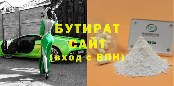 мефедрон Армянск