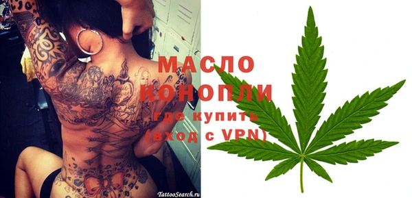 мефедрон Армянск