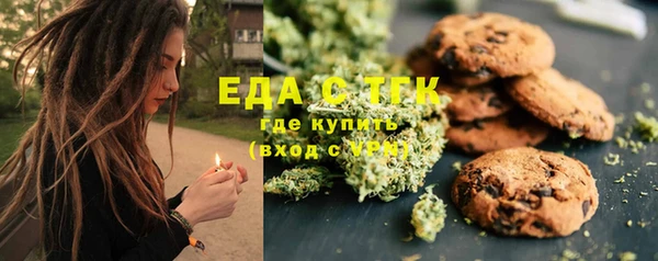 кристаллы Аркадак