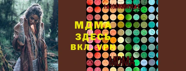 прущая мука Арсеньев