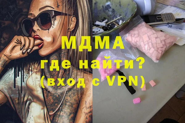 мефедрон Армянск