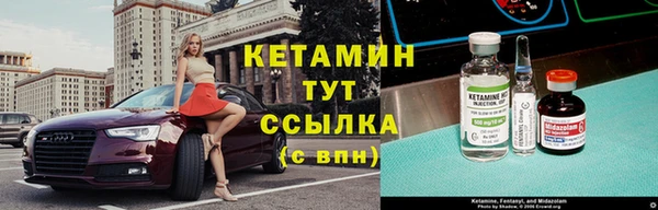 мефедрон Армянск