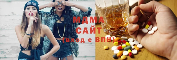 кристаллы Аркадак