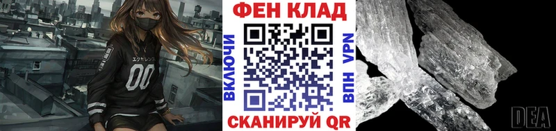 Первитин пудра  Починок 