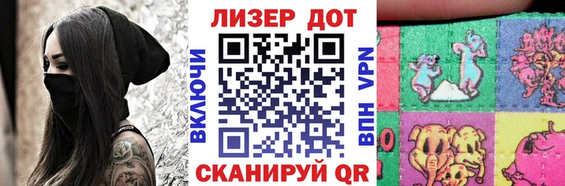 Марки NBOMe 1,8мг  Починок 
