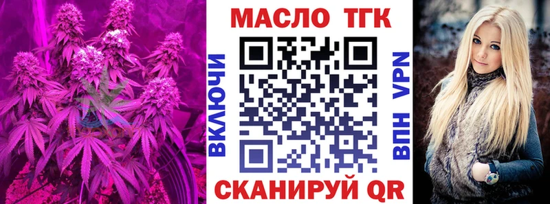 маркетплейс Telegram  как найти наркотики  Починок  Дистиллят ТГК вейп 
