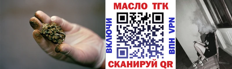 ТГК Wax Починок